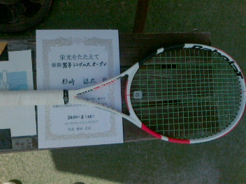 08/25(火) 男子シングルス オープン 優勝＜インスピリッツテニスクラブ＞