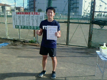 09/05(土) 男子シングルス 初中級 優勝＜大熊テニスクラブ＞