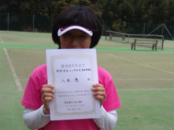 11/27(金) 女子シングルス 初中級 優勝＜インスピリッツテニスクラブ＞