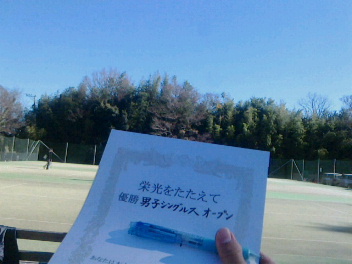 12/16(水) 男子シングルス オープン 優勝＜インスピリッツテニスクラブ＞