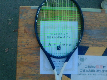 01/20(水) 女子シングルス オープン 優勝＜インスピリッツテニスクラブ＞