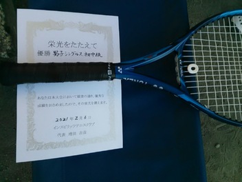 02/06(土) 男子シングルス 初中級 優勝＜大熊テニスクラブ＞