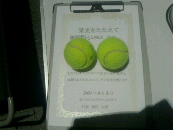 02/06(土) 男子シングルス オープン 優勝＜トマトインドアテニスクラブ＞