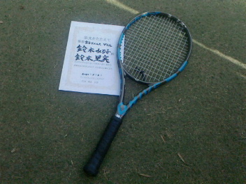 03/06(土) 女子ダブルス 中級 優勝＜インスピリッツテニスクラブ＞