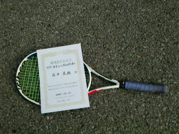 03/09(火) 女子シングルス オープン 優勝＜トマトインドアテニスクラブ＞