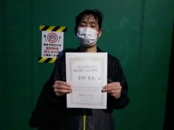 03/12(金)男子シングルス 初級 優勝＜トマトインドアテニスクラブ＞