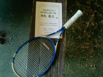 04/17(土) 男子シングルス 中級 優勝＜インスピリッツテニスクラブ＞