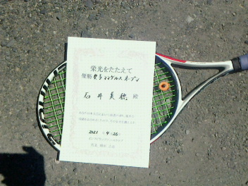 04/26(月) 女子シングルス オープン 優勝＜イケノヤテニススクール＞
