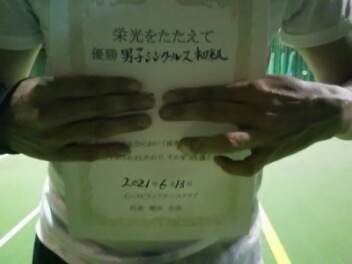 06/13(日)男子シングルス 初級 優勝＜トマトインドアテニスクラブ＞