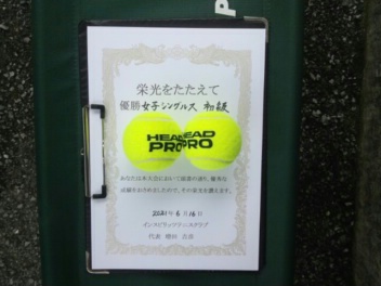 06/16(水) 女子シングルス 初級 優勝＜トマトインドアテニスクラブ＞