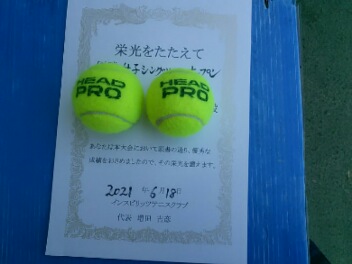 06/18(金)女子シングルス オープン 優勝＜インスピリッツテニスクラブ＞