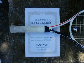 09/23(木) 男子シングルス 初級 優勝＜テニスハレ大宮＞