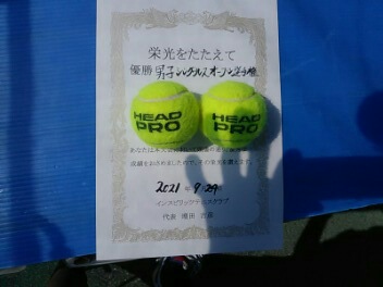 09/24(金)男子シングルス オープン選手権 優勝＜インスピリッツテニスクラブ＞
