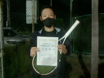 09/23(木) 男子シングルス 中級 優勝＜エステス・テニスパーク＞