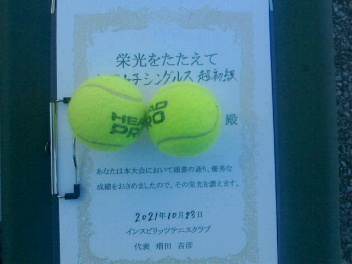 10/23(土) 女子シングルス 超初級 優勝＜トマトインドアテニスクラブ＞
