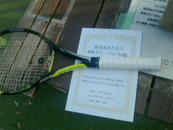 11/02(火) 男子シングルス 初級 優勝＜インスピリッツテニスクラブ＞
