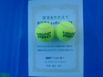 11/05(金) 男子シングルス 中級 優勝＜インスピリッツテニスクラブ＞