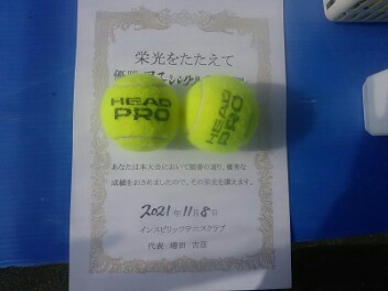 11/08(月)男子シングルス オープン 優勝＜インスピリッツテニスクラブ＞