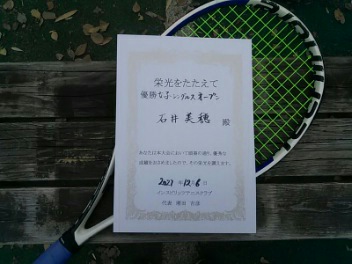 12/06(月) 女子シングルス オープン 優勝＜インスピリッツテニスクラブ＞