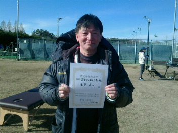 12/31(金) 男子シングルス中上級優勝＜ロイヤルSCテニスクラブ＞