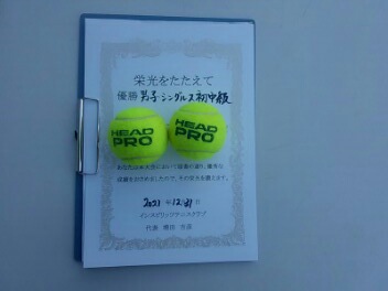 12/31(金) 男子シングルス 初中級 優勝＜大熊テニスクラブ＞