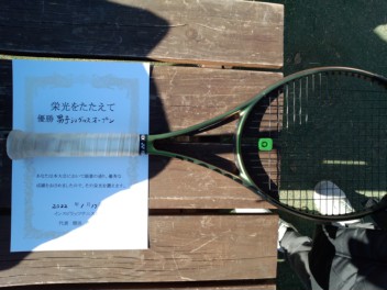 01/17(月) 男子シングルスオープン優勝＜インスピリッツテニスクラブ＞
