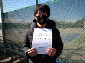 02/05(土) 男子シングルスオープン優勝＜エステス・テニスパーク＞