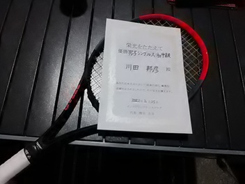 02/25(金) 男子シングルス 初中級 優勝＜トマトインドアテニスクラブ＞