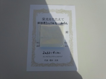 04/10(日) 男子シングルス初級優勝＜大熊テニスクラブ＞
