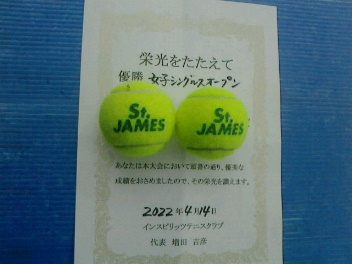04/14(木) 女子シングルスオープン優勝＜インスピリッツテニスクラブ＞